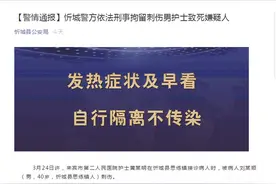 护士被病人刺伤 抢救近30天后不幸离世，孩子刚出生40多天图片