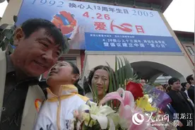 哈医大二院“换心人”健康存活26年 持续刷新中国最长“换心”纪录图片