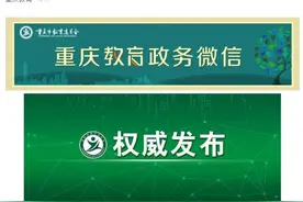 5月11日起开学，又一地确定高校开学时间图片