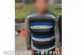 湖南被害女大学生父亲发声：凶手人高马大，像一个傻乎乎的人图片