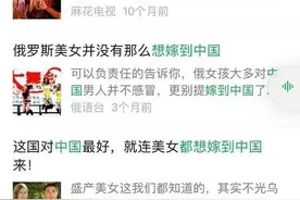“多国女子想嫁到中国”，鸡血含量高达100%图片