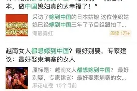 “多国女子想嫁到中国”，鸡血含量高达100%图片