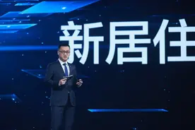 贝壳找房新居住战略升级：新增家居服务平台图片