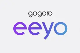 台湾 Gogoro 将通过子品牌在美国推出电动自行车新品图片