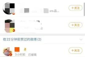 孙红雷方回应点赞“周扬青闺蜜喊话罗志祥”：手滑图片