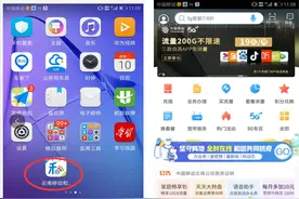 云南省第七次全国人口普查宣传彩铃开通 设置步骤在此图片