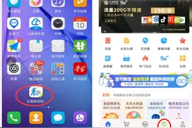 云南省第七次全国人口普查宣传彩铃开通 设置步骤在此图片