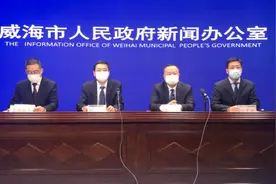 威海一季度金融运行开局良好，社会融资规模创新高图片