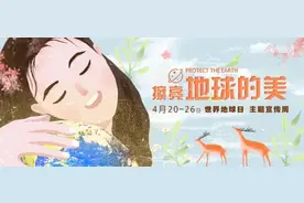 她的美，等你擦亮图片