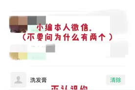 注意！你的身份证可能被别人绑定了微信支付！4步教你如何查询并解绑图片