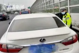 夫妻高速上停车争吵 面对民警她大哭：他是个骗子图片