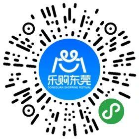 今天起，每天下午3点都可以抢！满100减50餐饮消费券