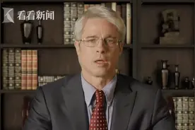 好莱坞影星布拉德·皮特模仿福奇 吐槽特朗普奇葩言论图片