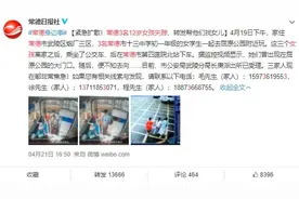 惊！3名12岁女孩失联三天被找回！这份安全手册，一定要教给孩子图片