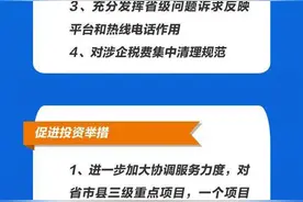 山东一季度经济运行数据出炉 GDP下降5.8%图片