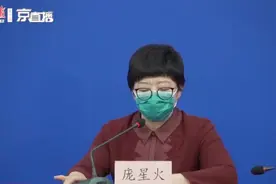 北京疾控：避免多人聚会，人多的地方一定要戴口罩视频封面
