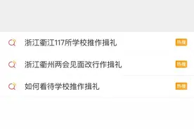 作揖礼走红网络，见面防控礼仪，武林中人还有这一招……图片