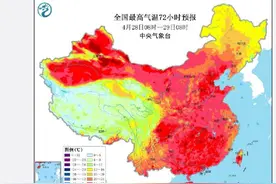 周知！我国多地气温将大幅上升图片