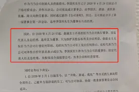 当当网报警了图片
