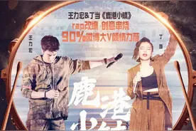 王力宏《天赐的声音》“发功”斩获金曲 Rap版《鹿港小镇》强势屠榜图片
