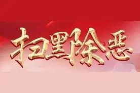 300元一月的工资都熬了8年过来了，常德这个刑侦副大队长却倒在了朋友圈图片