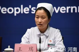 河南第二批支援武汉医疗队员王瑞：让党旗飘扬在战“疫”一线图片