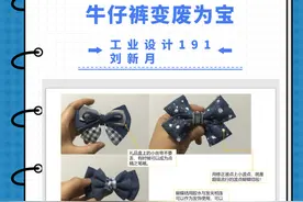 手脑相长 创意实践 劳动教育在这所宁波高校蔚然成风图片