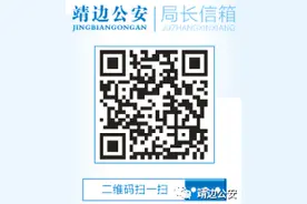 【举案识骗】快手直播间抢红包的注意啦！靖边一人账号泄露，7千余元快币被提现图片