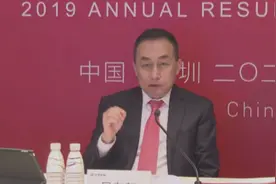 王文学、吴向东首秀华夏幸福业绩会 互称“向东总”“文学董事长”图片