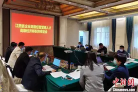 江西首次为企业人才直接评定高级经济师职称 30人获评图片