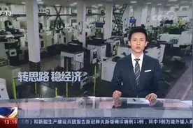 技术专家助企危中寻机 央视再次关注镇海“三服务”图片