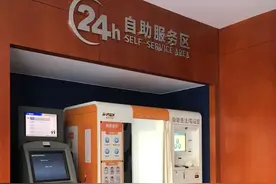 临沂人注意啦！非工作时间身份证可以这样办理图片