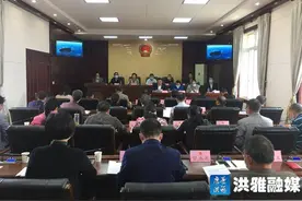 周代军任洪雅县代理县长图片