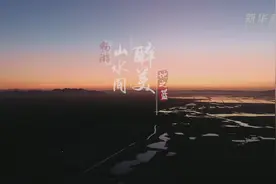 天津蓟州区“致富果”蓝莓熟了！视频封面