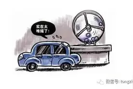 心酸！北京市民油车摇号9年未中，欲转电车再等9年图片