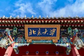 权威发布｜北京大学2020年强基计划招生简章图片