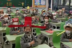 寓教于行！小学生戴一米帽保持安全距离视频封面
