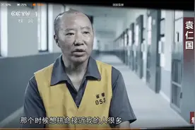 茅台查处一批以酒谋私腐败案，梳理发现去年来至少11名高管落马图片