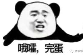 超载被查不服气，叫来40辆货车“撑腰”！结果极为舒适…图片