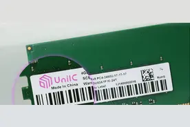 价格很惊喜！国产内存开售：你会支持吗图片