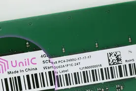 价格很惊喜！国产内存开售：你会支持吗图片