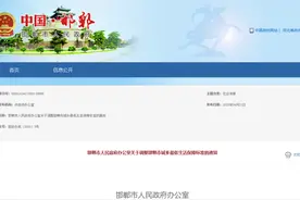 低保要涨钱啦！3月起执行！图片