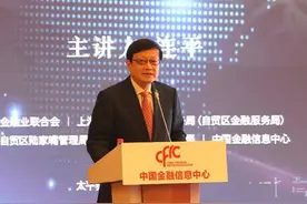 连平：当前为什么要全面降准图片