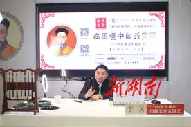 李兵解读曾国藩：如何“在困境中自我突破”图片