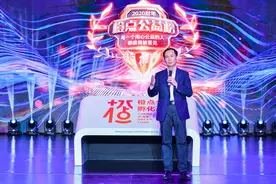刚刚！阿里巴巴拿出1个亿 鼓励员工做公益图片