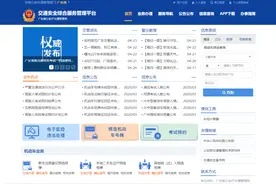 明日起，周末也能约考科目一了！"5+2模式"缓解预约压力图片