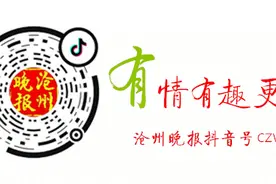 沧州市直属幼儿园招生报名信息核验结果来了！很多不符合条件图片