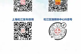 这条松江到市区的公交线拟调整！5月15日前公示图片