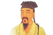 徐霞客与张燮唱和诗及交谊图片
