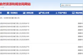 涉及17个地方！柳州新一轮征地来了，快看看轮到你家吗图片